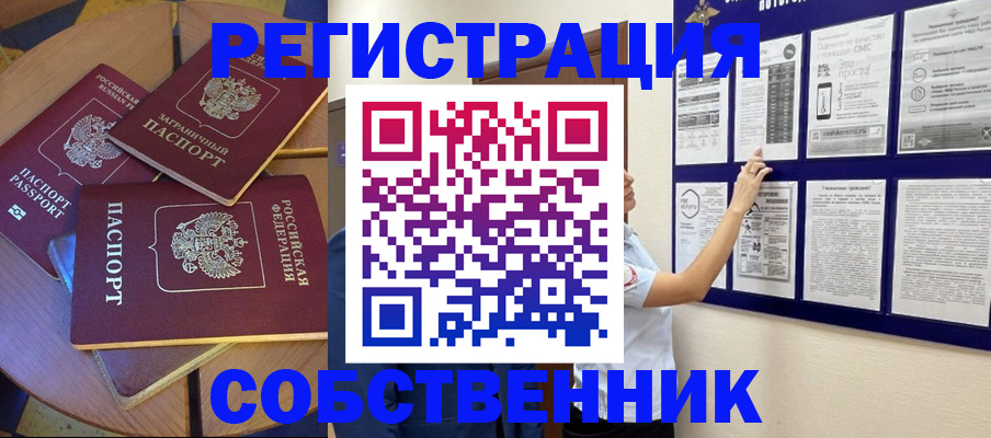 форма 3 в Железногорск-Илимском