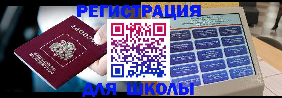 найти адрес прописки в Железногорск-Илимском